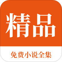 菲律宾移民局归哪里管(移民局地址)